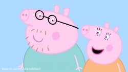 انیمیشن پپا پیگ (peppa pig ) فصل 3 قسمت 21